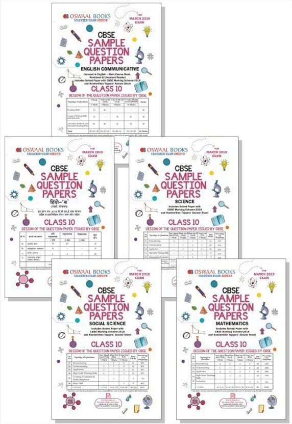 Arihant Sample Papers Class 10 Pdf